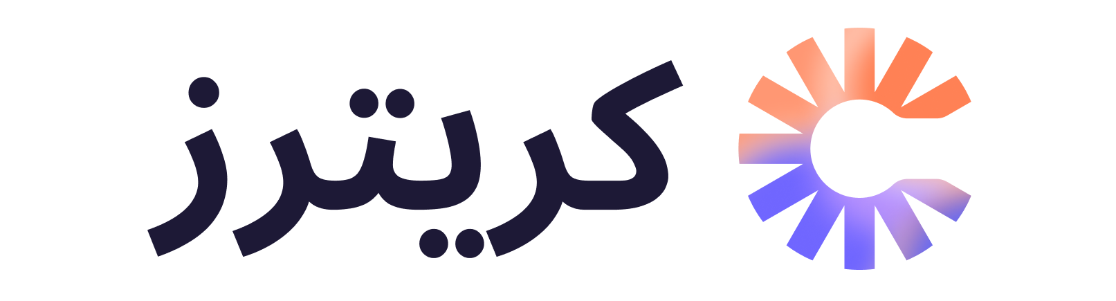 الصفحة الرئيسية لمركز مساعدة كريترز